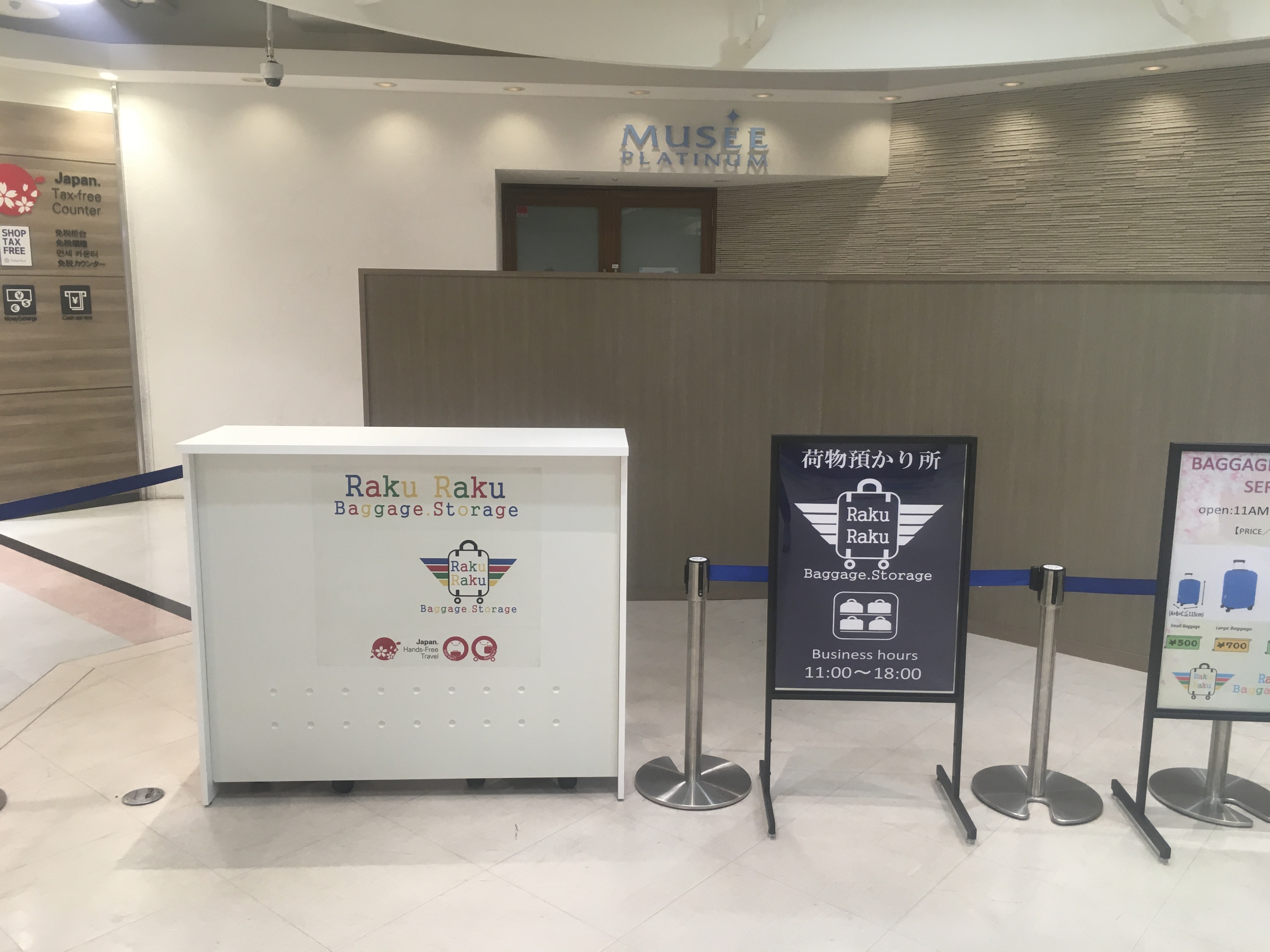 なんば、難波荷物預かり、コインロッカー、なんばコインロッカー、荷物預かり、ロッカー、BaggageStorage、コインロッカー、荷物預かり所、手荷物預かり